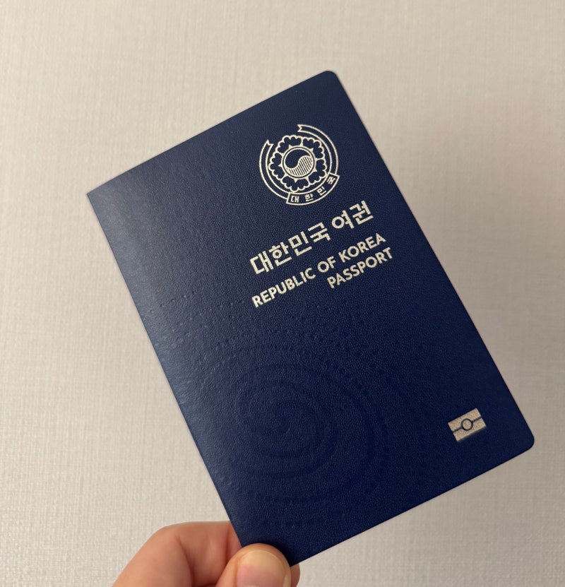 강서구청에서 여권 발급(재발급?) 완료 / 발급 신청서 양식, 수수료, 발급 소요 기간