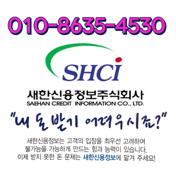  공사대금 물품대금 해결 기준, 대구 경북 구미 김천 경산 정