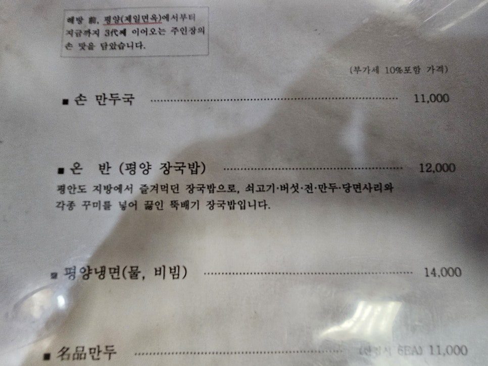 평미가 사진 4