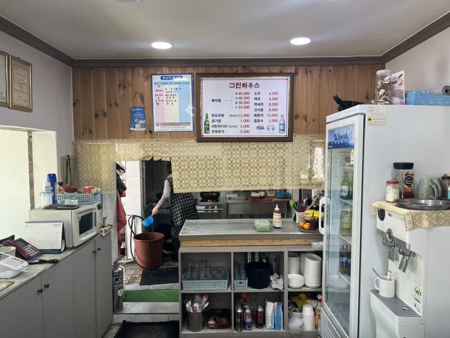 그린하우스 사진 2