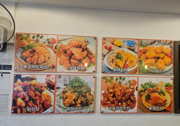맥시칸치킨 옥룡점 사진 3