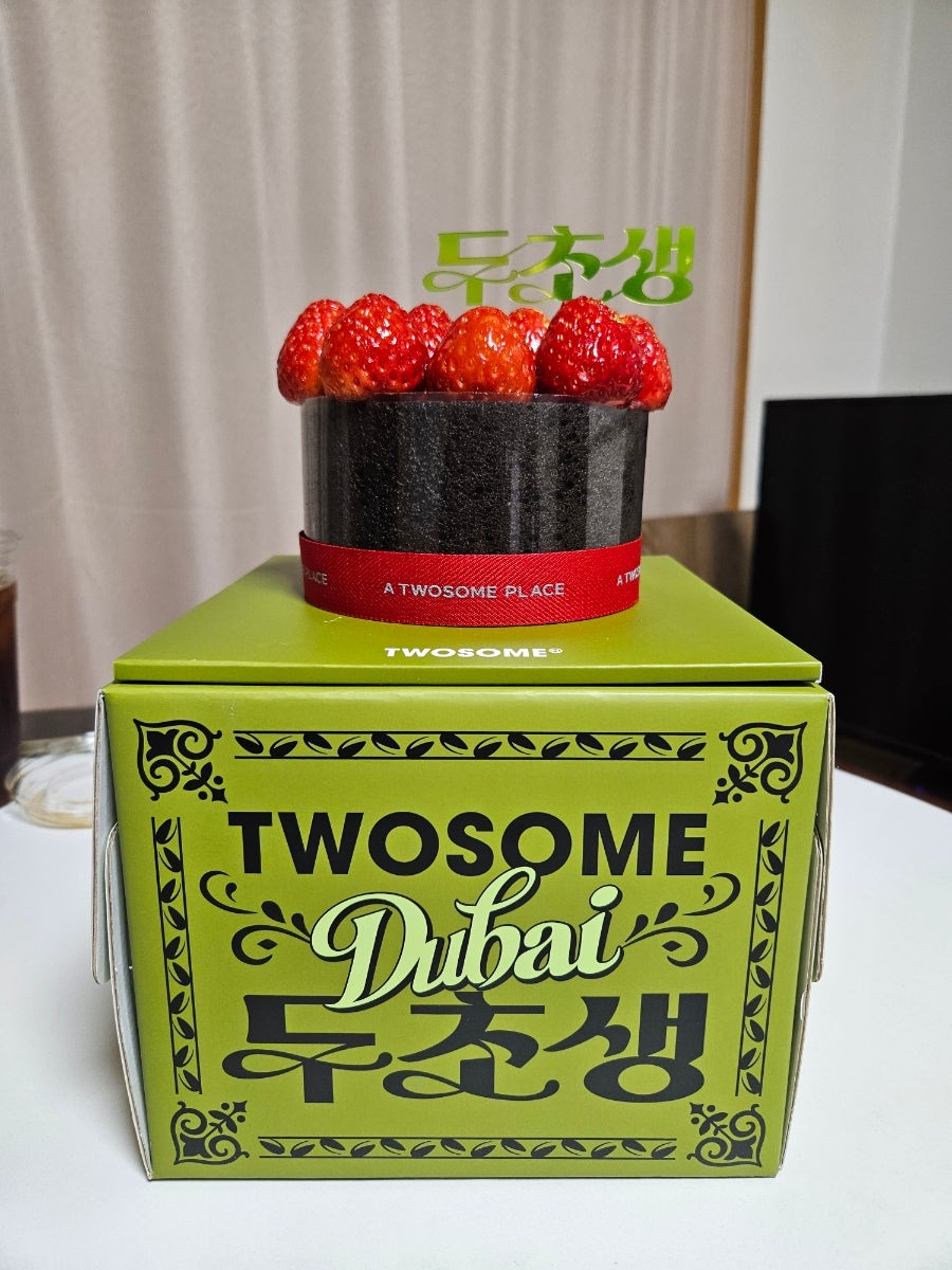 투썸플레이스 포항두호점 사진 5