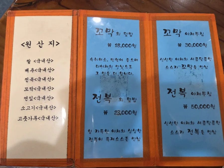 들꽃이야기 사진 5