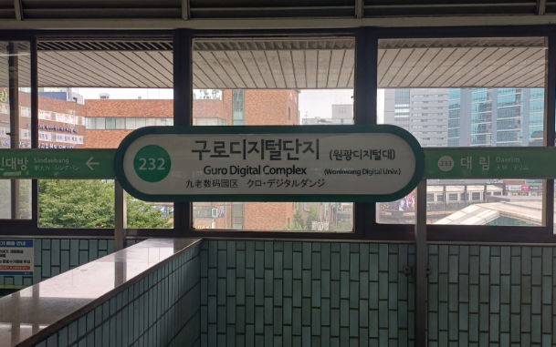  구디세무사, 온라인 광고대행사 사업자등록부터 종합소득세 절세까지