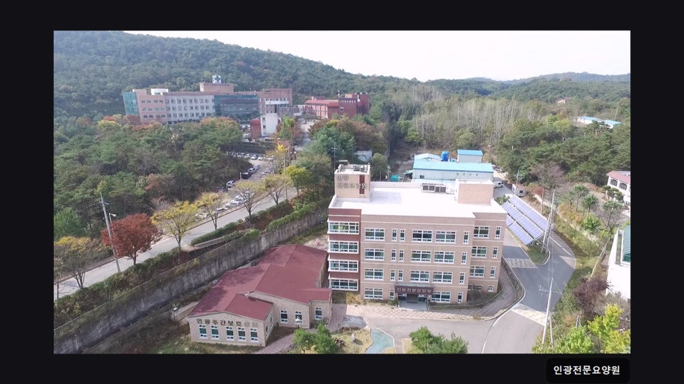 인광전문요양원 사진 2