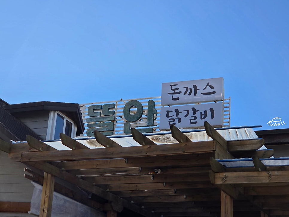 뜰안 사진 2