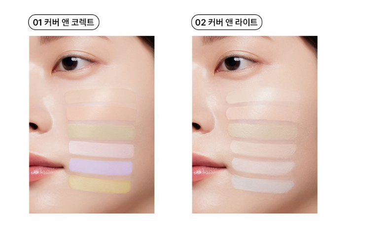 잡티많은 피부에는 더샘 커버 퍼펙션 컨실러 팔레트