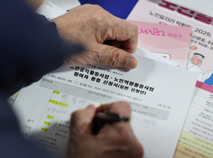 “퇴직 했다고 쉴 형편 아냐”…달랑 60만원 연금 덜 주던 감액제도, 6월부터 확 바뀐다
