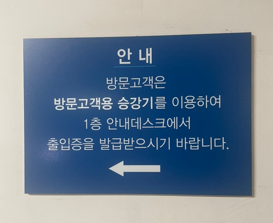 베이징코야 광화문점 사진 4