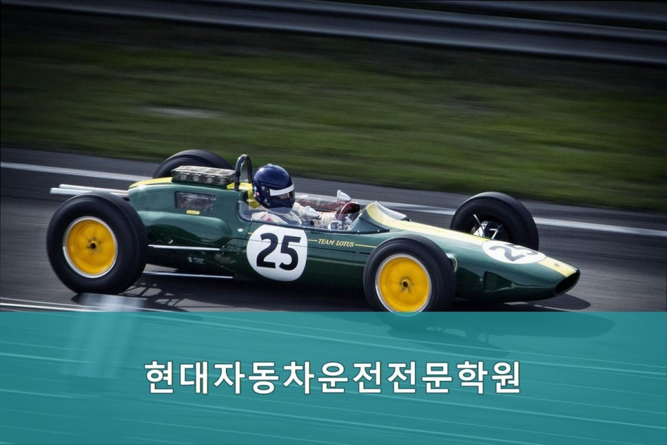 현대자동차운전전문학원 사진 3