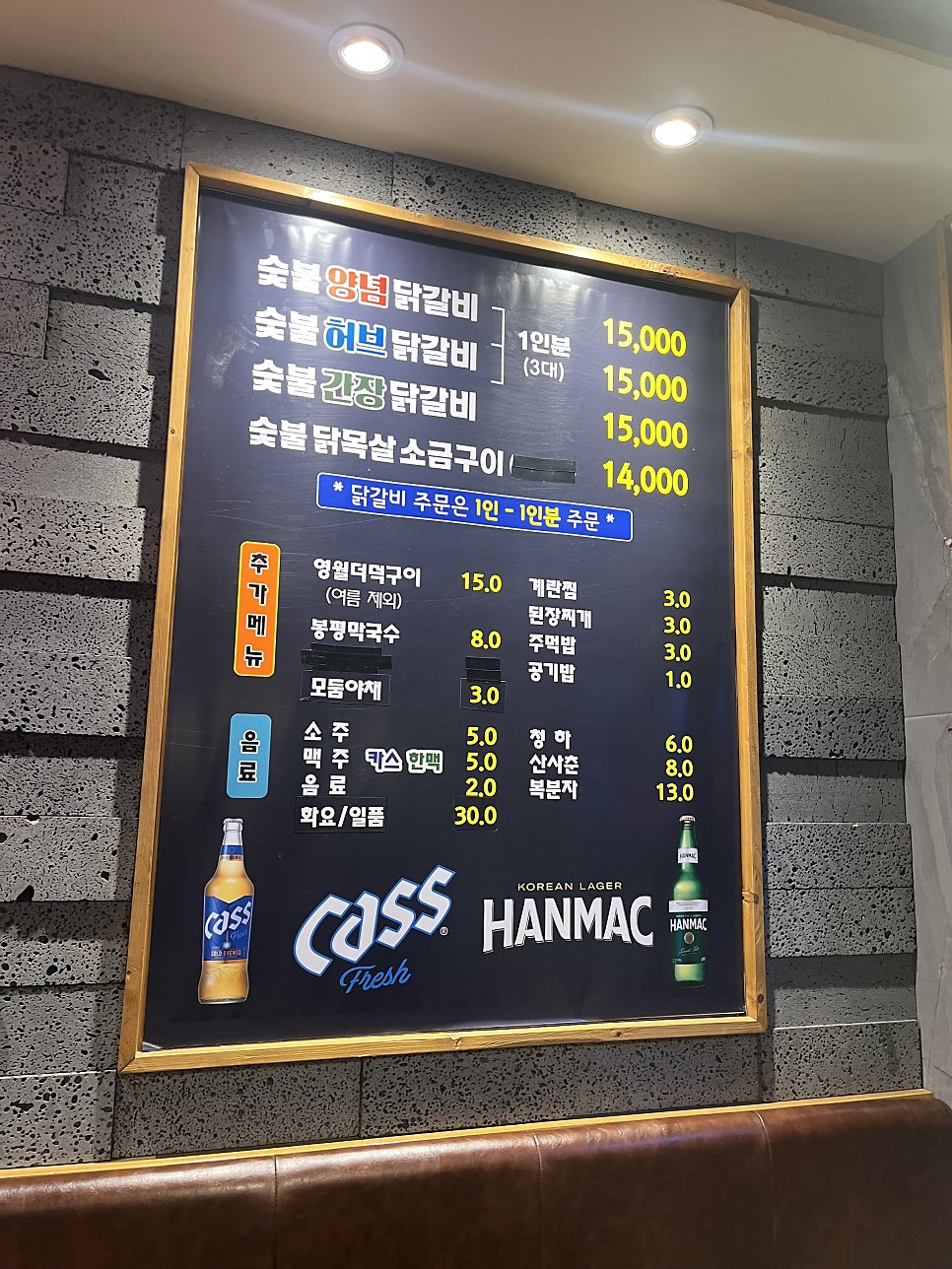 봉평막국수 사진 6