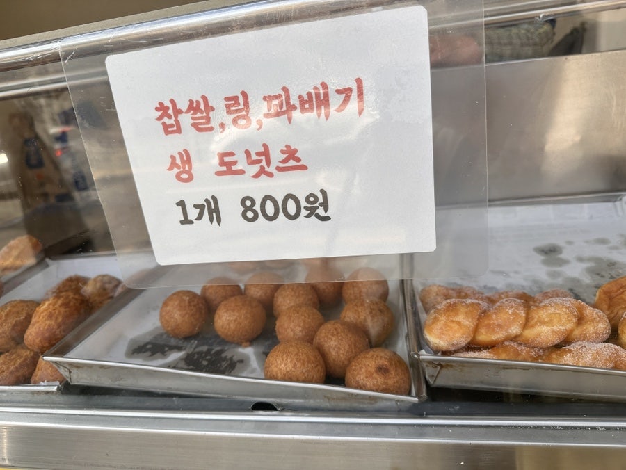 월성도너츠 사진 2