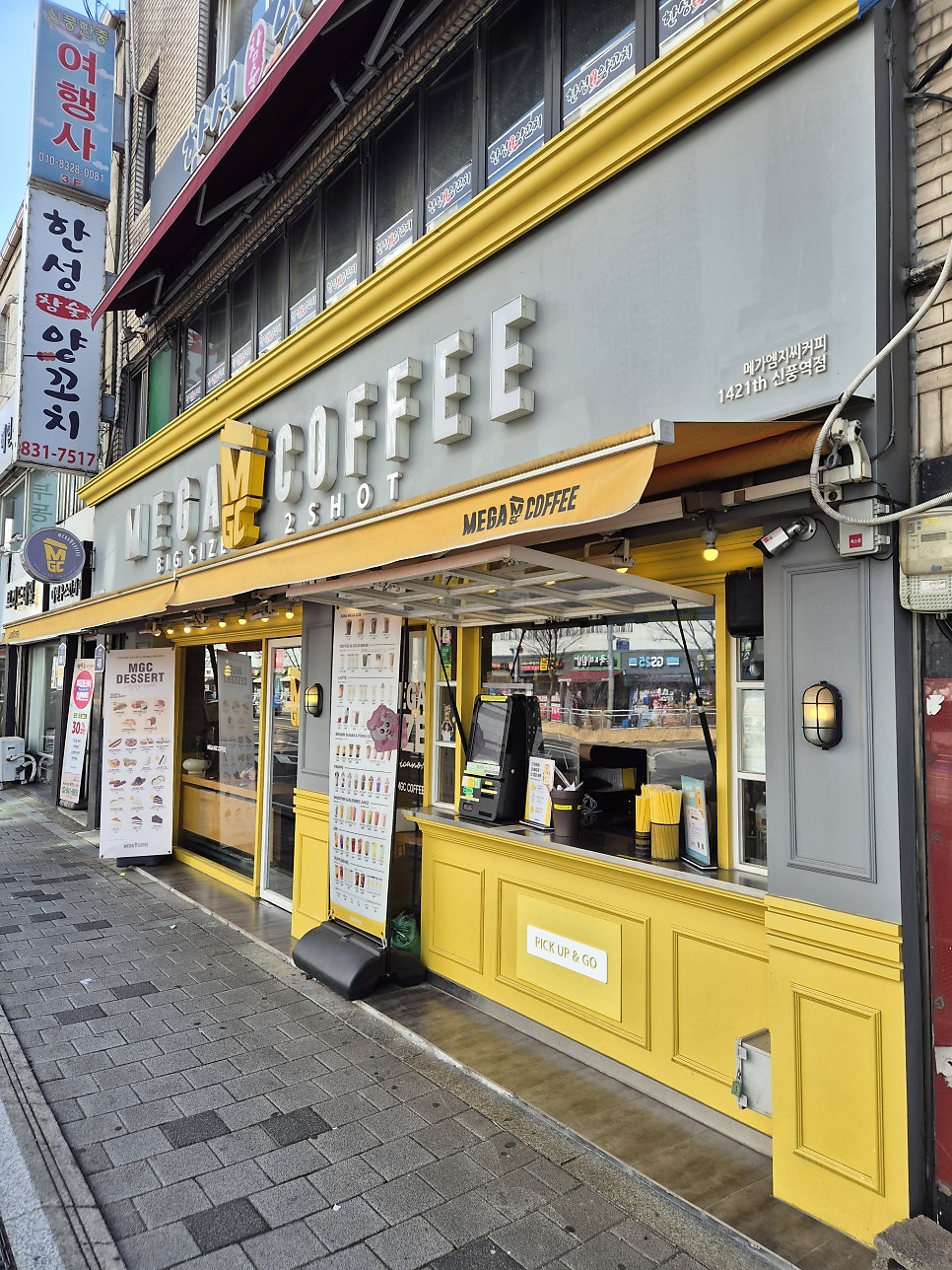메가MGC커피 선유도역점 사진 2