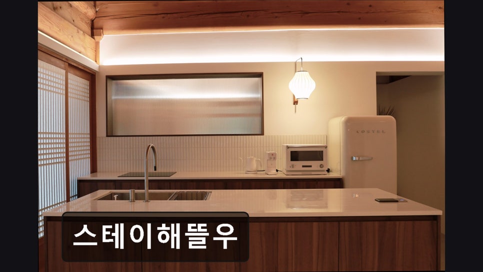 스테이해뜰우 사진 4