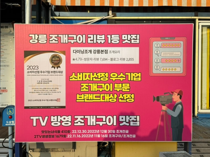 사진 2