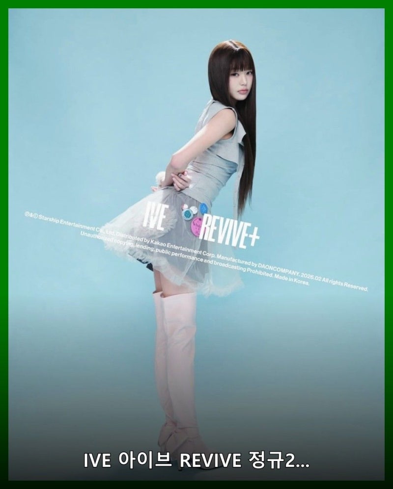 IVE 2ndフルアルバム「REVIVE」完全体カムバックニュース！DIVEの心臓を狙い撃ち準備完了ㅠㅠ