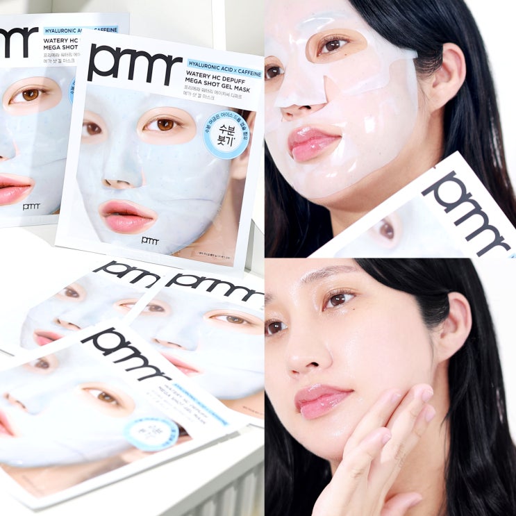  프리메라 붓기*케어 수분증폭 쿨링마스크팩, 워터리 겔마스크로 수분광채 리얼 후기!