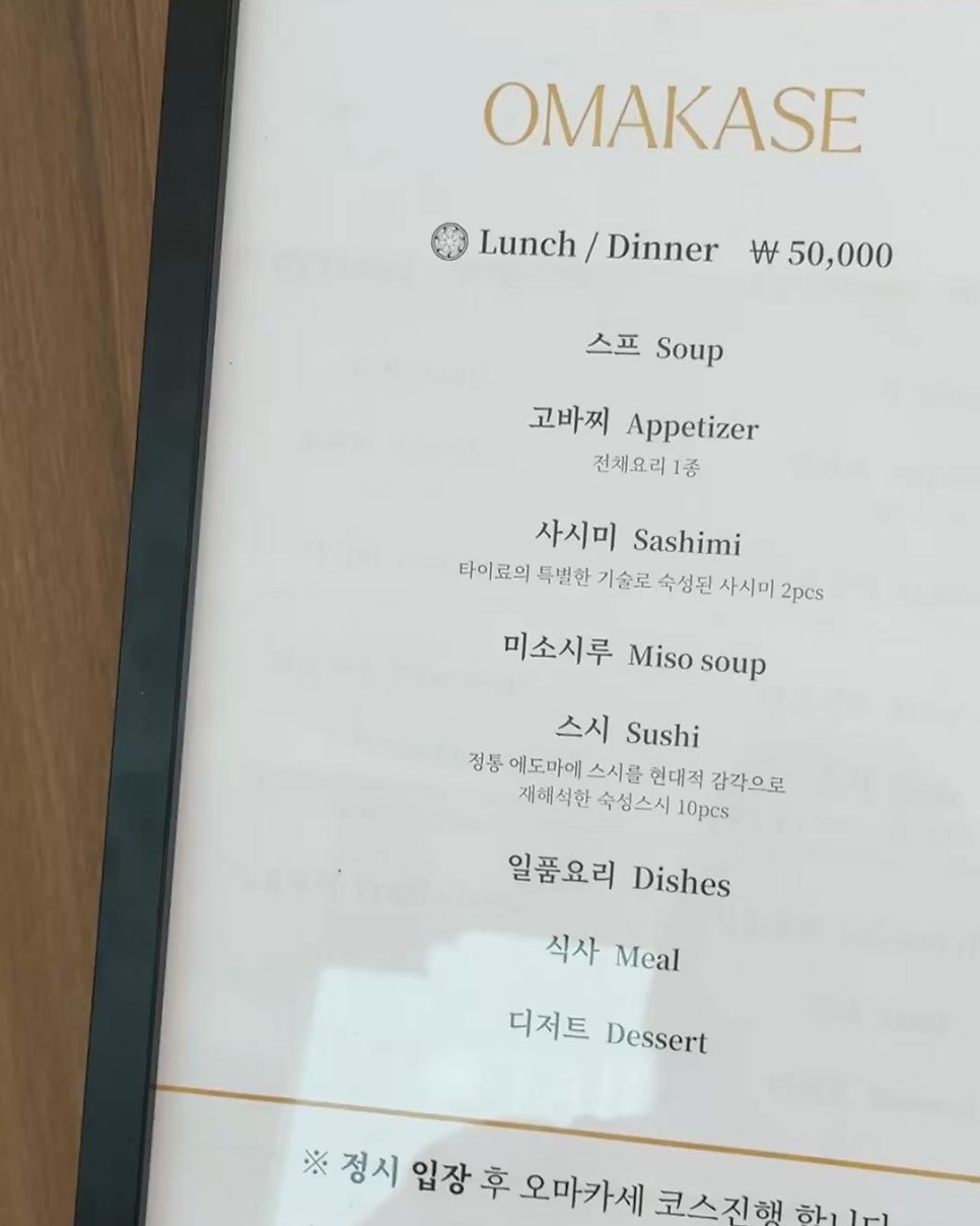 타이료 구의점 사진 2