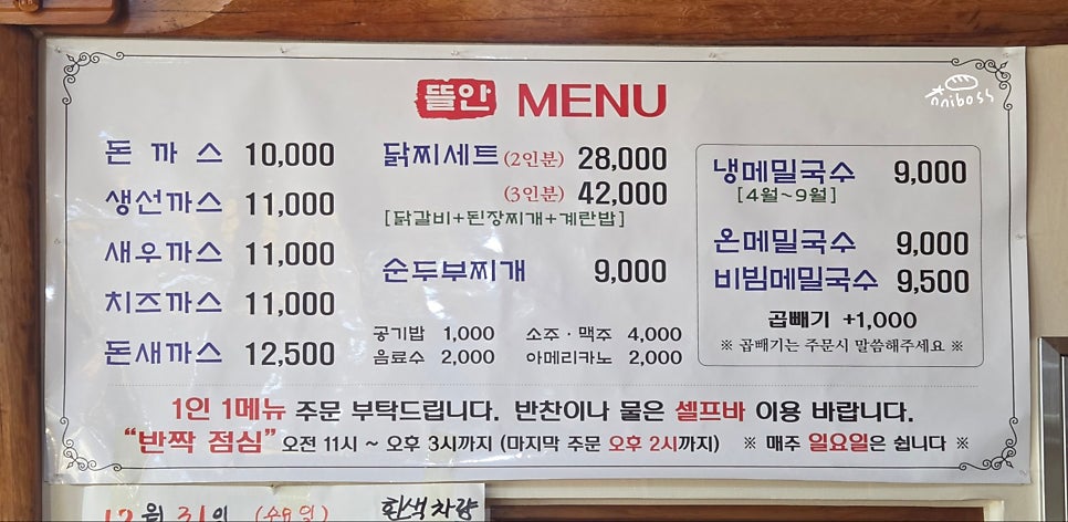 뜰안 사진 6