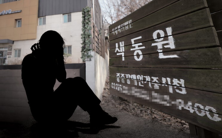 또다시 장애인 성폭력…‘도가니’ 이후 20년, 달라진 건 없었다