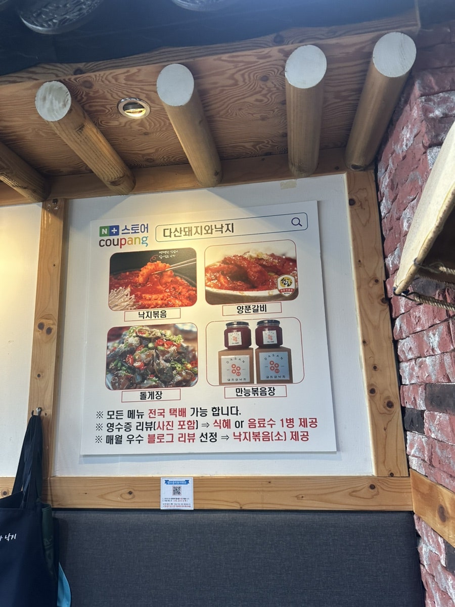 더헤링본 사진 4