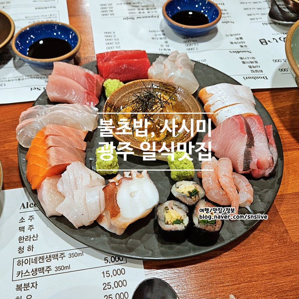토메이스시 사진 1