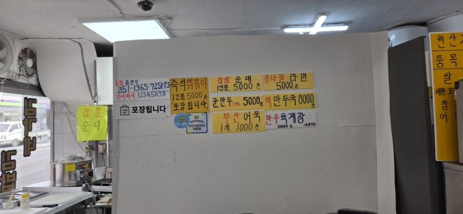 김가네김밥 사진 6