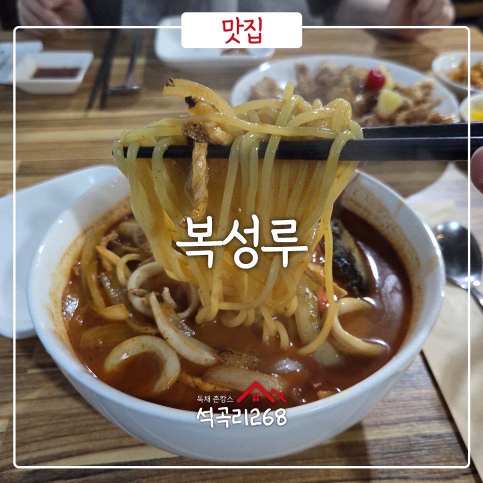 복성루 사진 1