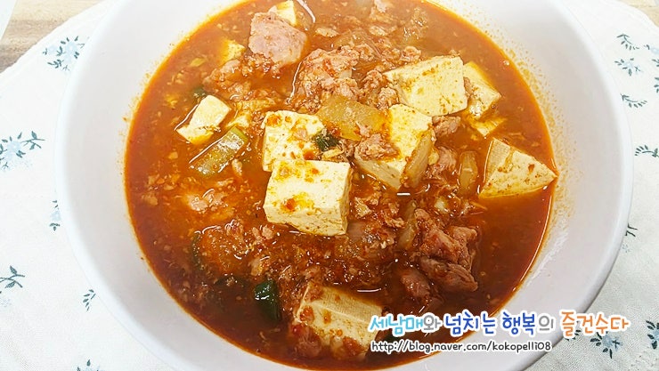 오늘 저녁메뉴 추천! 냉장고 파먹기로 만든 밥도둑 스팸두부짜글이 레시피
