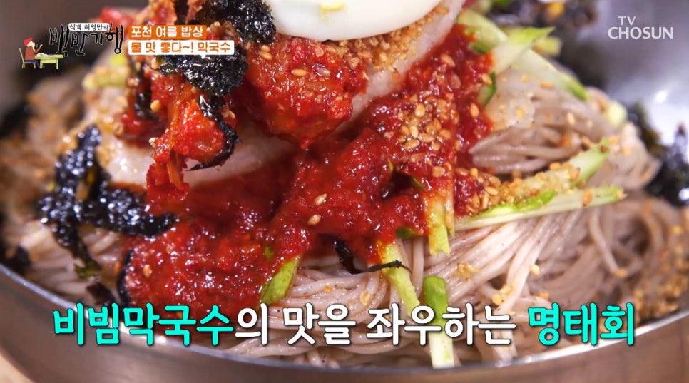 관인약수터막국수 사진 6