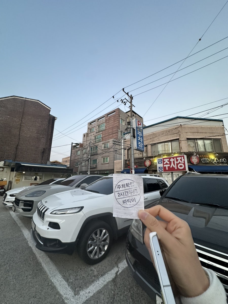 빠박이 사진 3