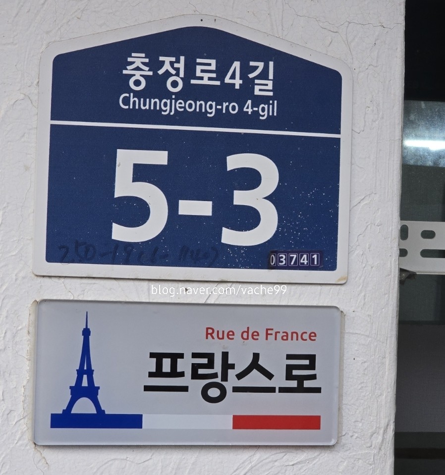 본가한정식 사진 2