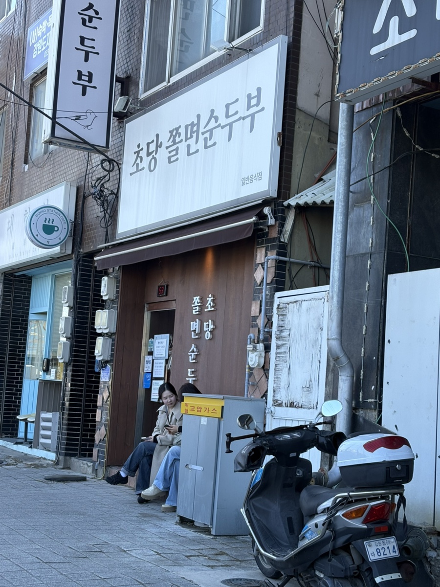 홍콩반점 사진 6