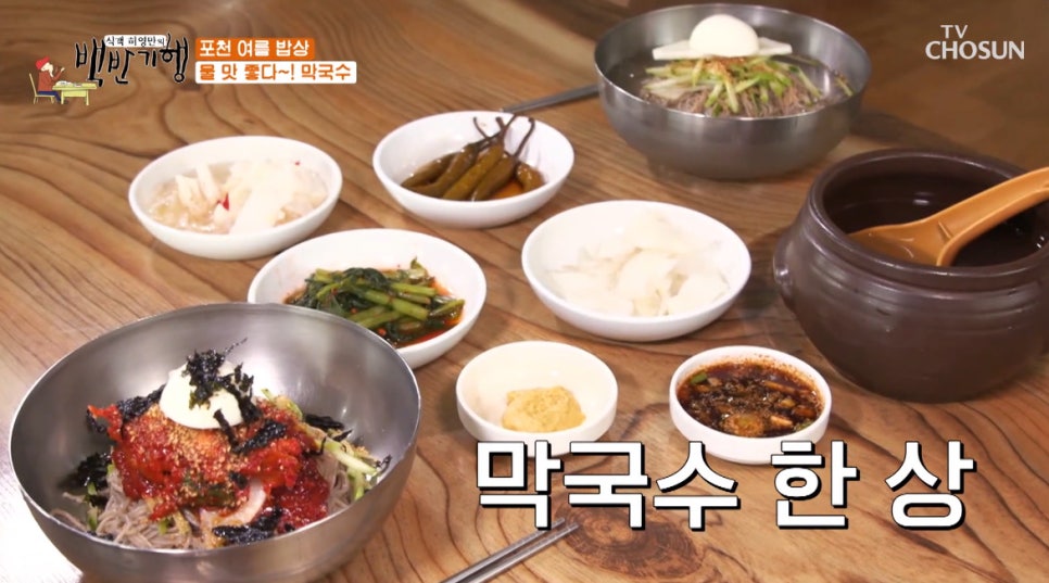 관인약수터막국수 사진 3