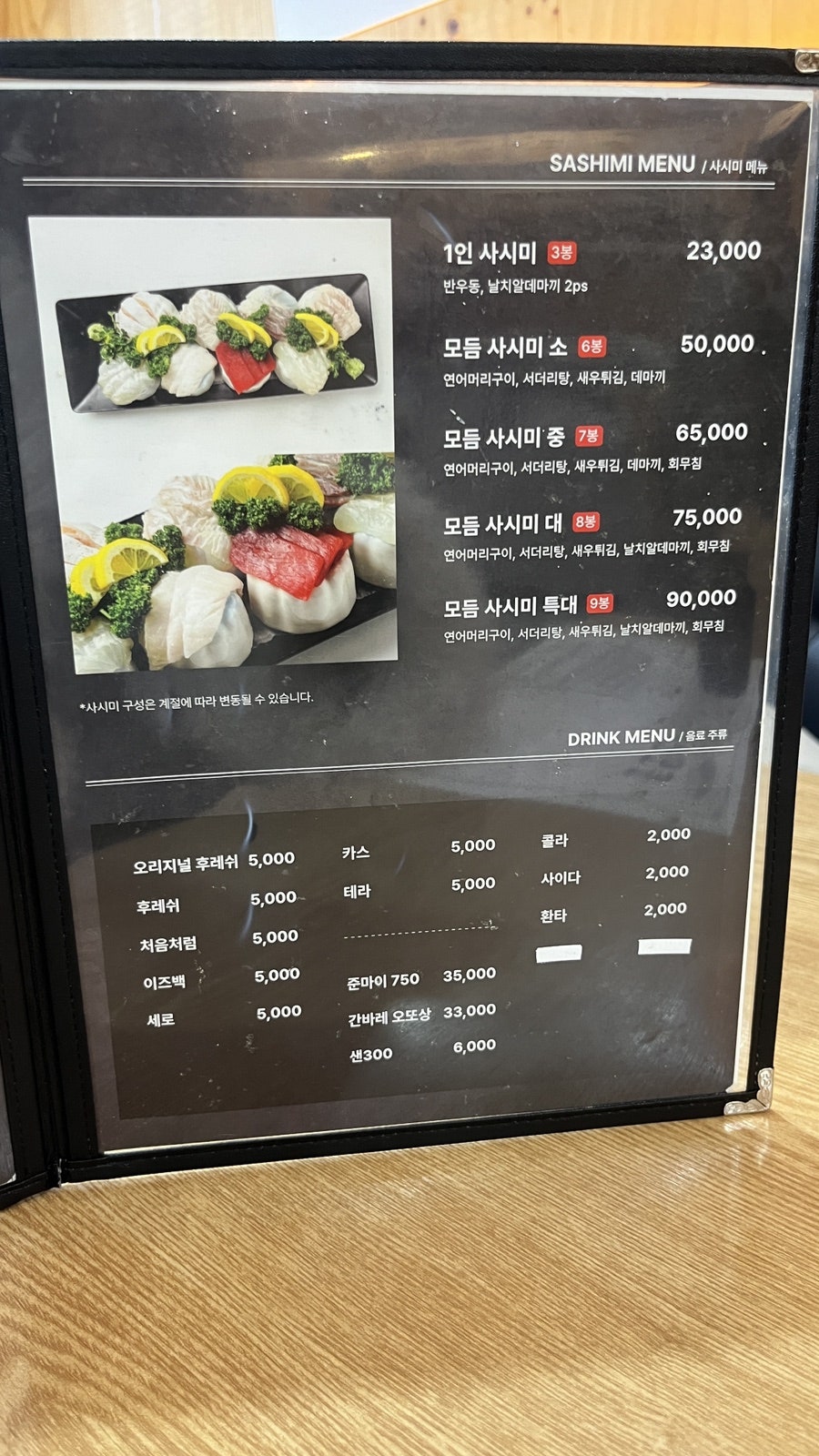 토모스시 사진 6