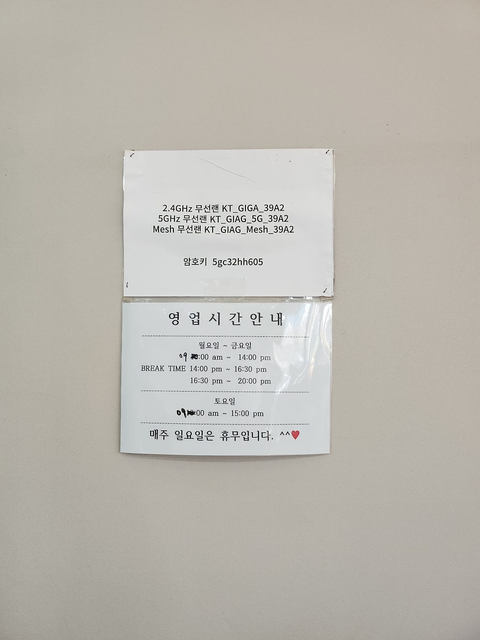 한우국밥만 덕하점 사진 3