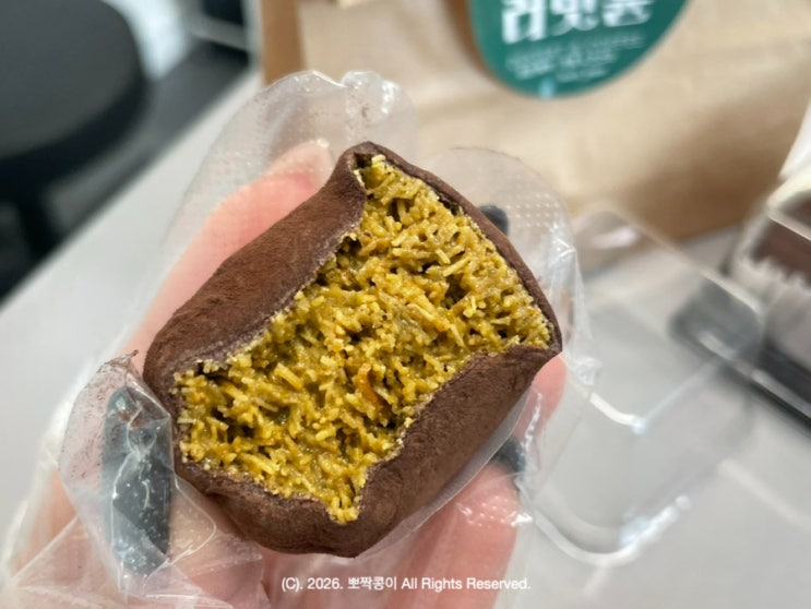  부산 두쫀쿠 맛집 탑티어 동래 러빗윤 예약가능해요