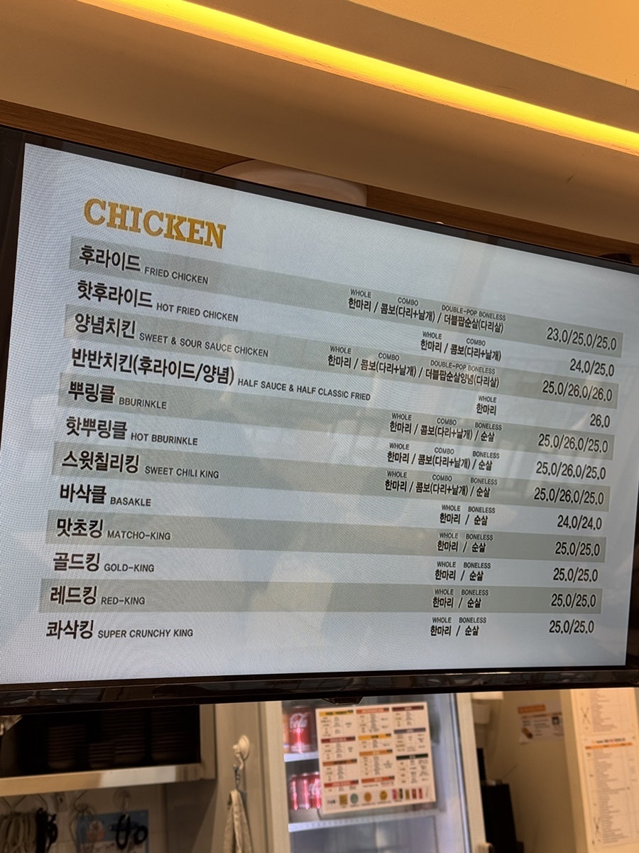 BHC치킨 뚝섬한강공원선상점 사진 1