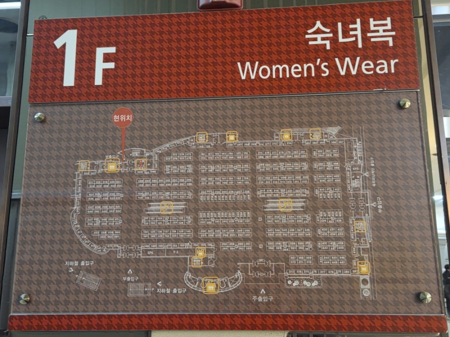 에베레스트 동대문굿모닝씨티점 사진 4