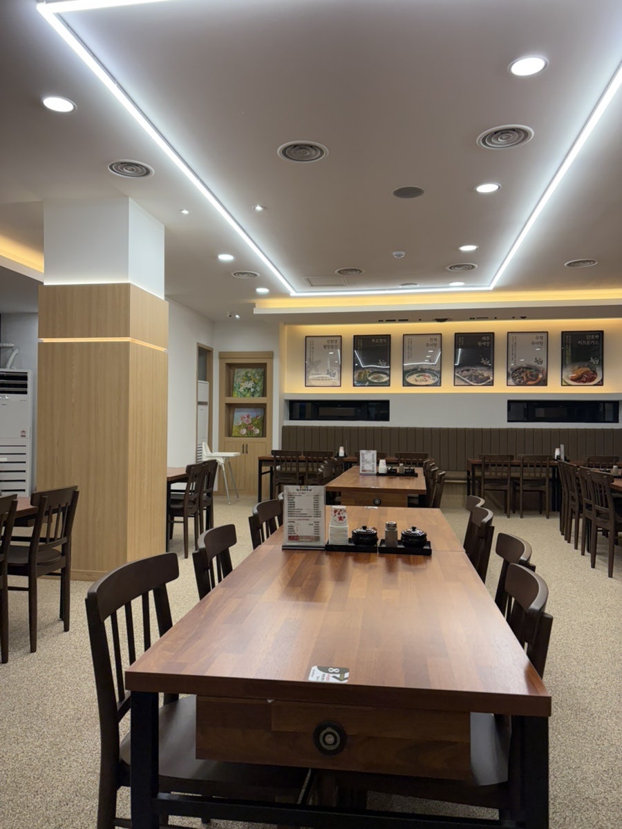 추오정 남원추어탕 삼송점 사진 4