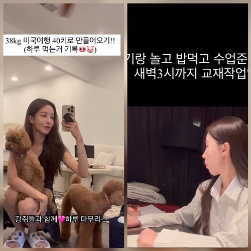  류시원 아내 이아영 40kg 근황 충격? 새벽 3시까지 강행군… 대치동 일타 여신의 진짜 하루
