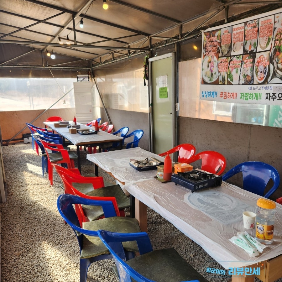 싱싱회포차 사진 4
