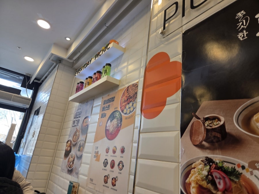 얌샘김밥 마포구청점 사진 6