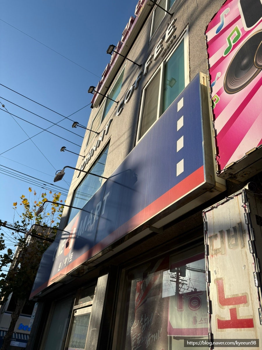 조니커피 사진 2