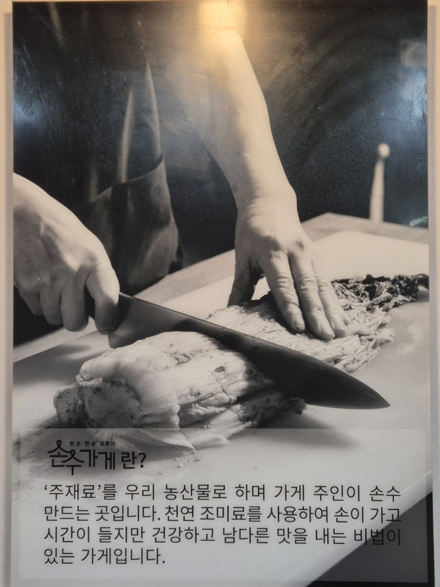 돈뼈락 신림본점 사진 3