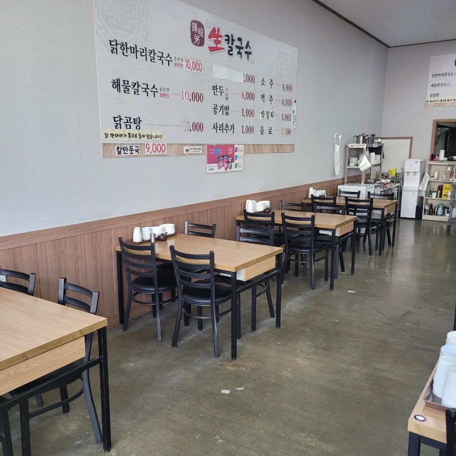 진준필생칼국수 사진 5