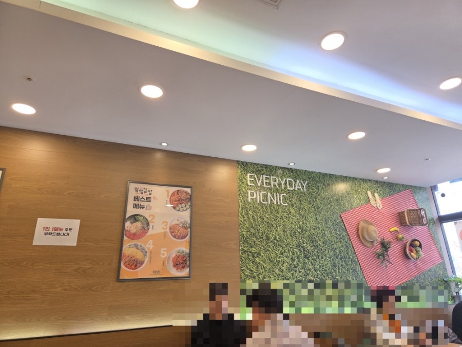 얌샘김밥 마포구청점 사진 5