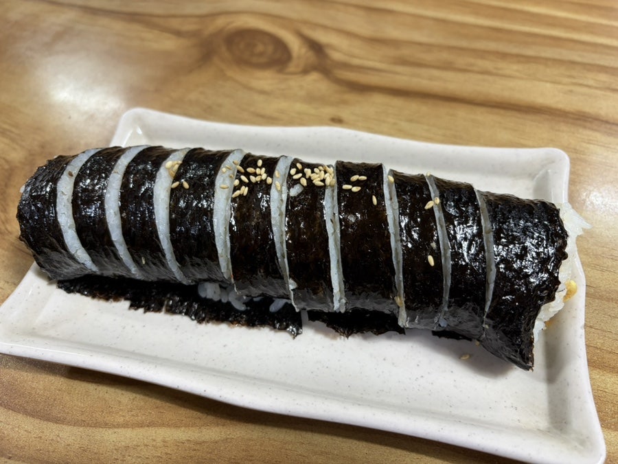 영산김밥 사진 4