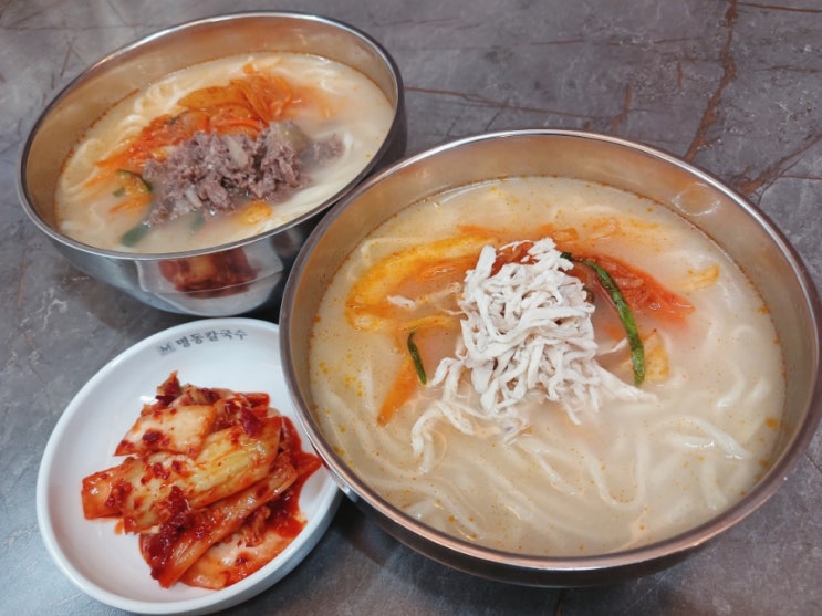  마곡역 한식 마곡역 칼국수 명동칼국수 마곡점
