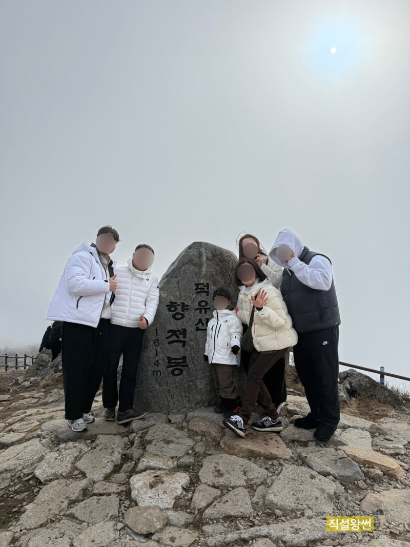 무주 덕유산 곤도라 케이블카 예약방법 향적봉 산행 (덕유산리조트눈썰매장)
